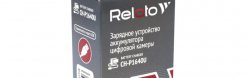 Зарядное устройство Relato CH-P1640U/ FV/ FH/ FP